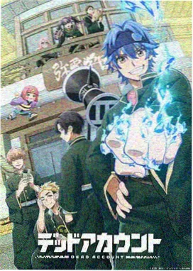 斗罗大陆漫画在线第02卷蓝银草之谜封面
