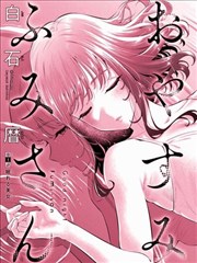斗罗大陆漫画在线武魂殿决战封面